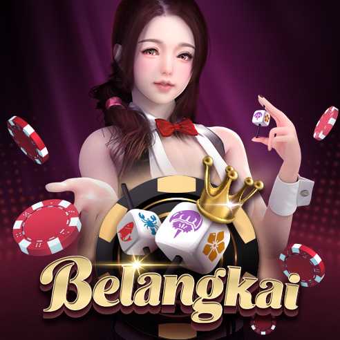 BeLangKai