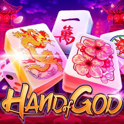 HAND OF GOD